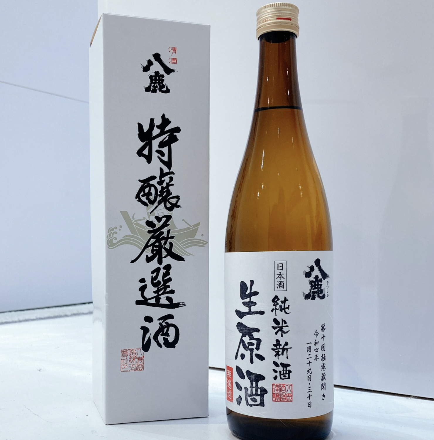 【大分縣日田市】純米新酒生原酒，開始銷售!